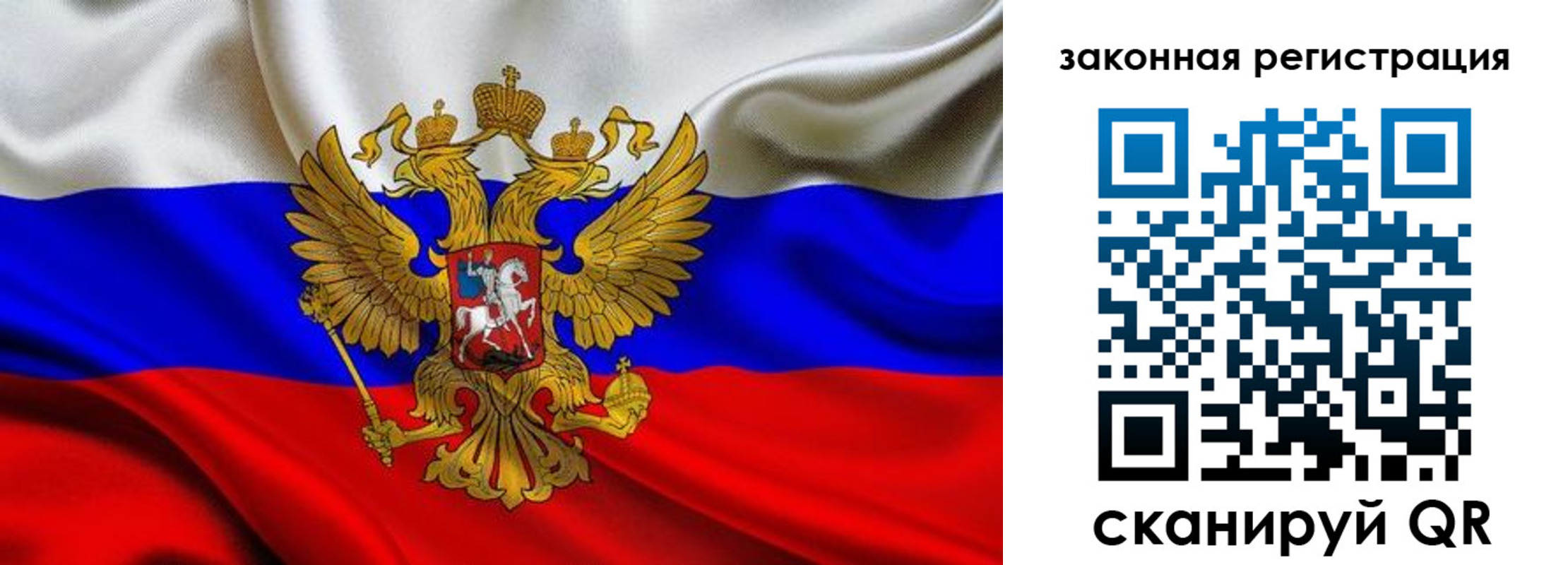 прописка для военкомата в Старом Осколе